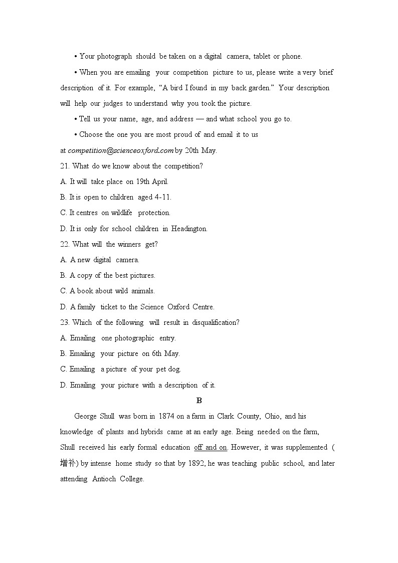 Unit 5 单元测试题-2022-2023学年人教版（2019）选择性必修第一册(含答案)02