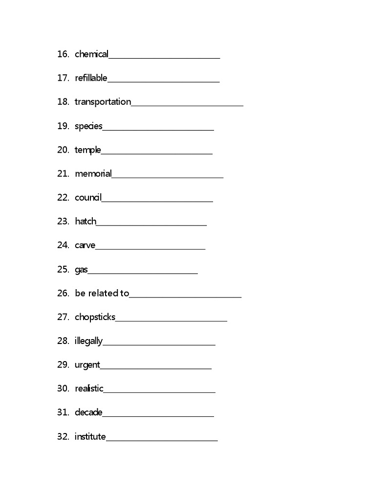 Unit3 单词检测 -2021-2022学年高中英语北师大版（2019）选择性必修第一册(含答案)第2页