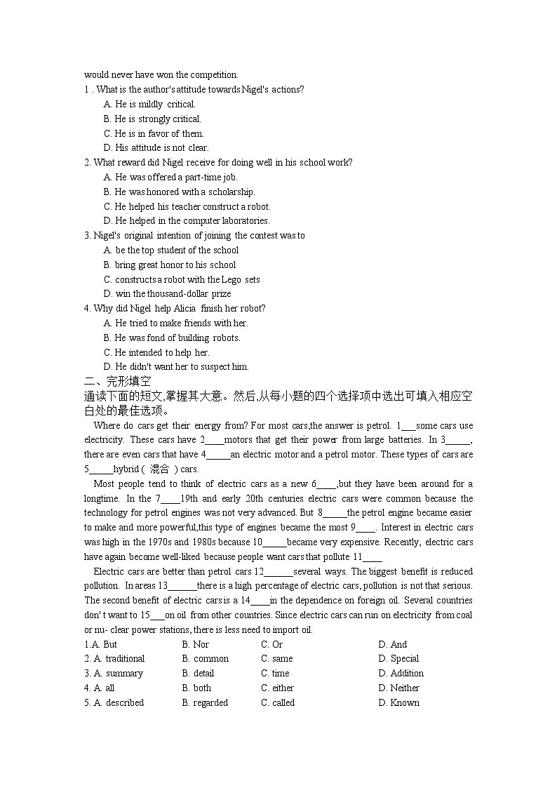 Unit 2 Travelling Around Reading for Writing同步作业-2022-2023学年高中英语人教版（2019）必修第一册(含答案)第2页