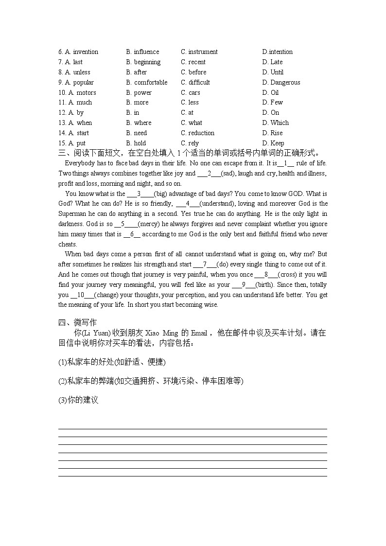 Unit 2 Travelling Around Reading for Writing同步作业-2022-2023学年高中英语人教版（2019）必修第一册(含答案)第3页