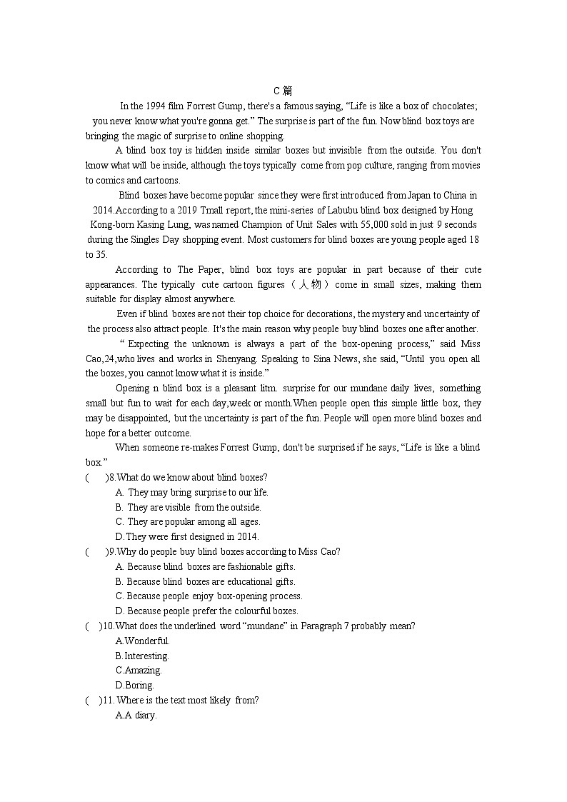 Unit 2 综合模拟测试卷-2022-2023学年高中英语人教版（2019）必修第一册(含答案)第3页