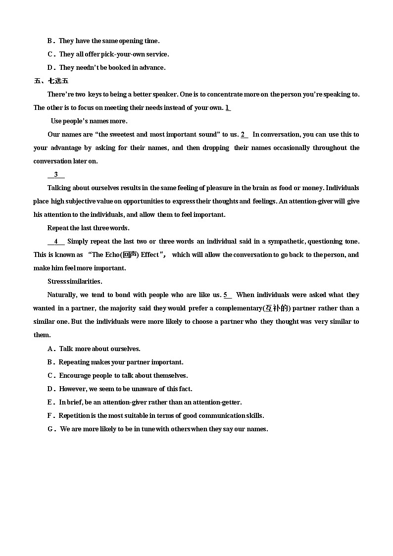 Unit 5 Period 2 同步训练-2021-2022学年高二英语人教版（2019）选择性必修第一册(含答案)第3页