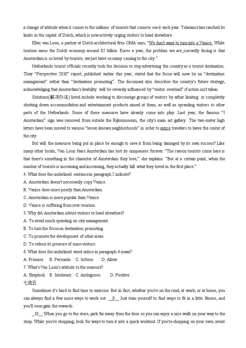 2023届吉林省通化市辉南县第六中学高三上学期周测（八）英语试卷含答案第2页