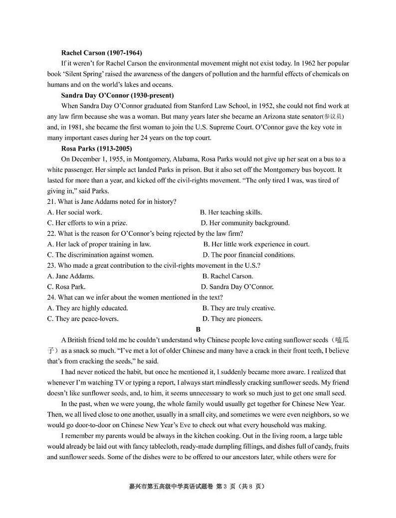 2022嘉兴五中高二上学期期中考试英语试题（含听力）PDF版含答案03