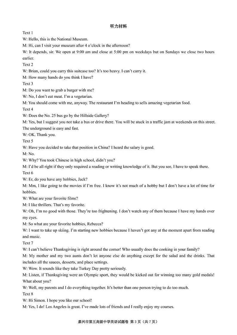 2022嘉兴五中高二上学期期中考试英语试题（含听力）PDF版含答案03