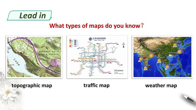 高中英语必修二 History and traditions unit Period 2 Reading and Thinking课件03