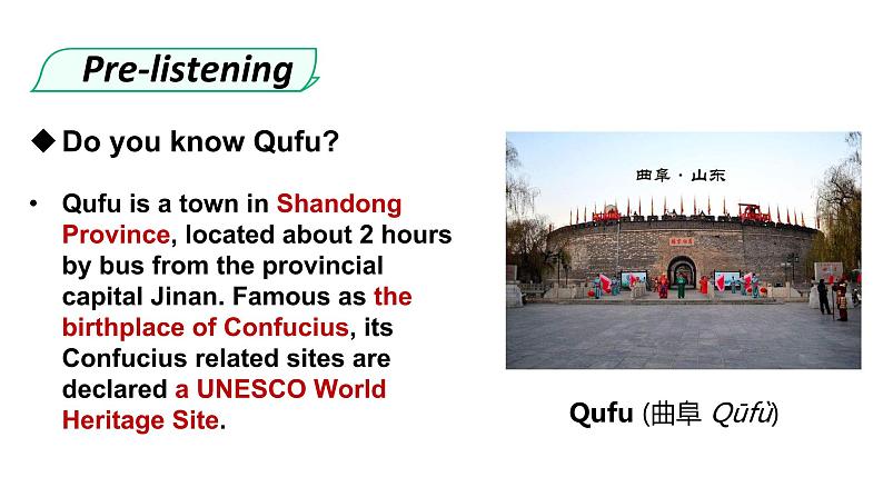 高中英语必修二 History and traditions unit Period 1 Listening and Speaking 课件05