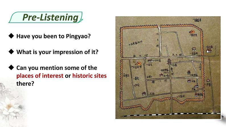 高中英语必修二 Period 5Listening and Talking&AssessingYour Progress&Project课件第3页