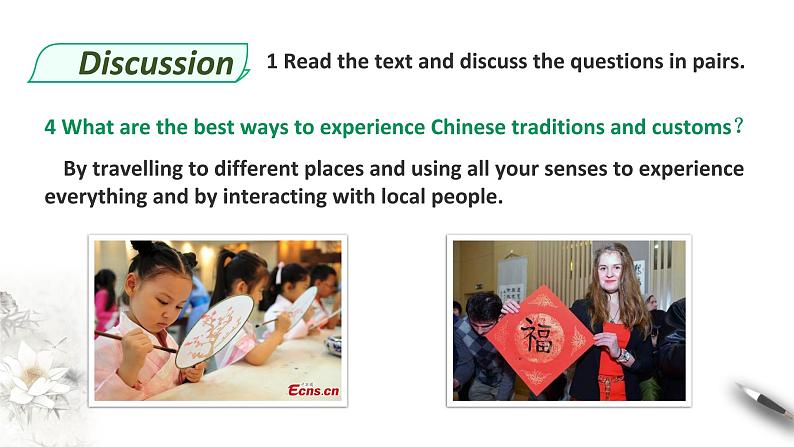 高中英语必修二 History and traditions unit Period 4 Reading for writing 课件第8页