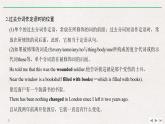 Section Ⅳ Discovering Useful Structures過去分詞作定語課件