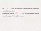 高中英語必修二 Section Ⅷ Assessing Your Progress課件