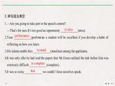高中英語必修二 Section Ⅷ Assessing Your Progress課件