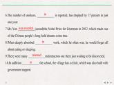 高中英語必修二 Section Ⅷ Assessing Your Progress課件