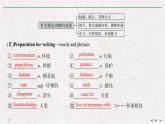 高中英語必修二 Section Ⅶ Reading for Writing 有關瀕危動物的海報課件