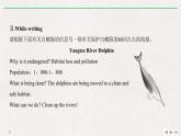 高中英語必修二 Section Ⅶ Reading for Writing 有關瀕危動物的海報課件