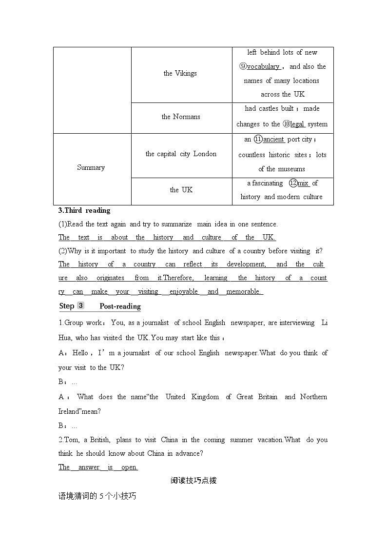 高中英语必修二 Section Ⅱ Reading and Thinking(1)新 教案03