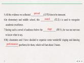 高中英語必修二 Section Ⅲ Reading and Thinking(2) 課件