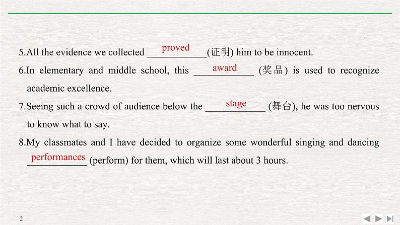 高中英语必修二 Section Ⅲ Reading and Thinking(2) 课件02