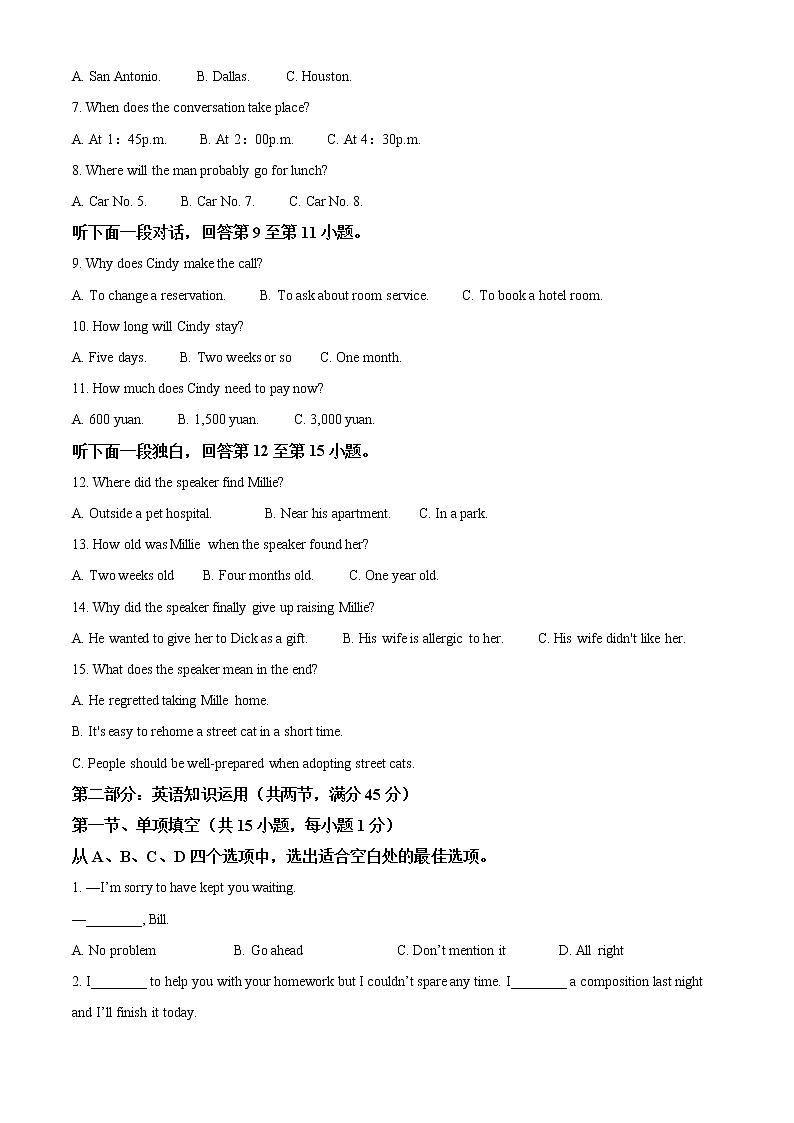 天津市南开中学2021-2022学年高三上学期第三次月考英语试题第2页