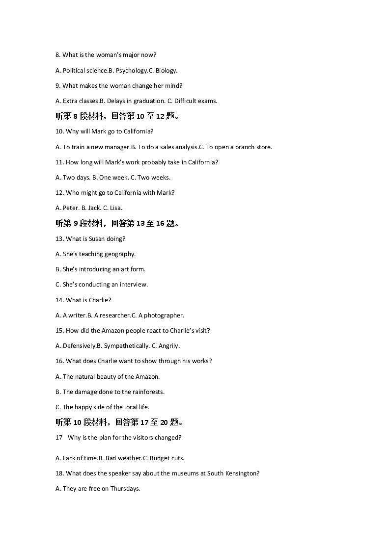 2022温州瑞安中学高二下学期期初测试英语试题含答案02