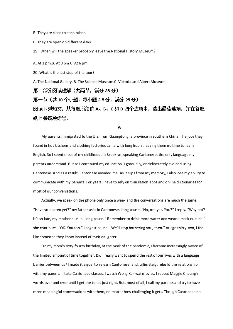 2022温州瑞安中学高二下学期期初测试英语试题含答案03