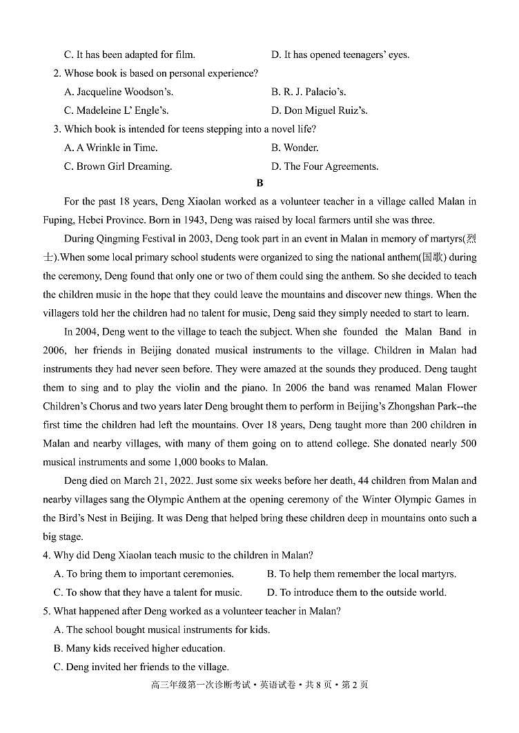 甘肃省张掖市23届高三上学期第一次诊断考试  英语含答案02