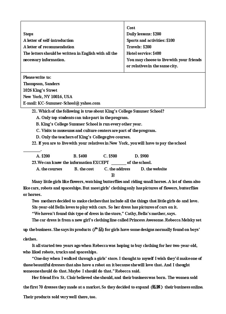 陕西省延安市第一中学2021-2022学年高一下学期第二次月考英语试题（含答案）03