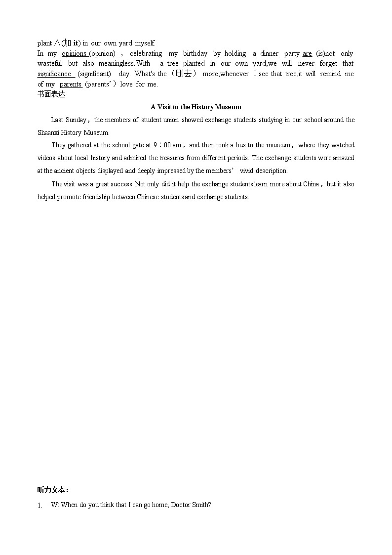 陕西师范大学附属中学、渭北中学等2022-2023学年高三上学期期初检测英语联考试题02