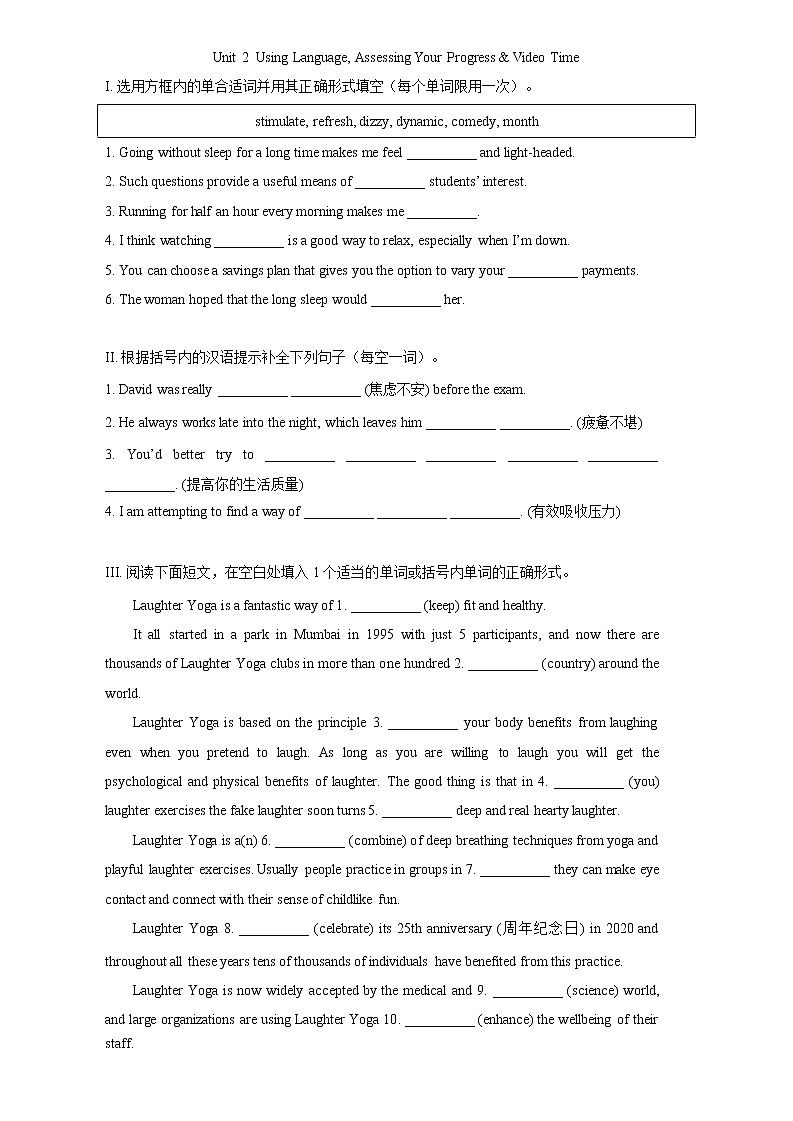 Unit 2 Using Language, Assessing Your Progress & Video Time 基础练习题-2022-2023学年高中英语人教版（2019）选择性必修第三册(含答案)第1页