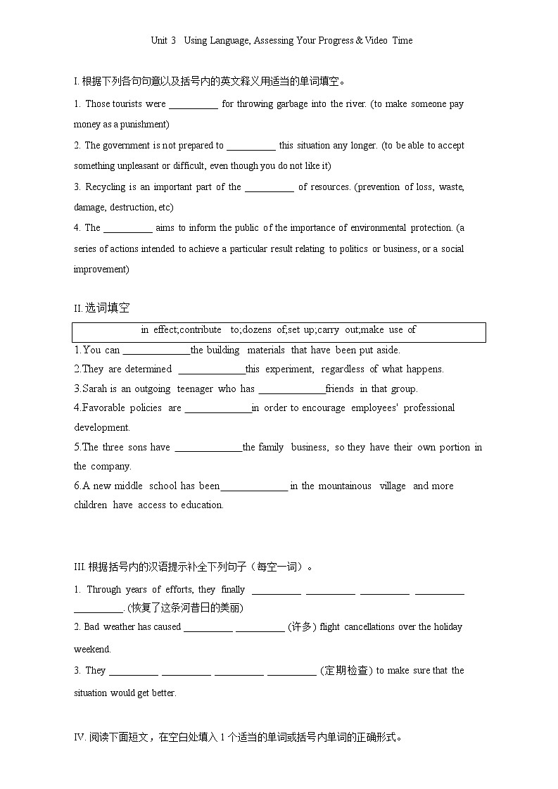 Unit 3  Using Language, Assessing Your Progress & Video Time  基础练习 2022-2023学年人教版（2019）高中英语选择性必修第三册(含答案)第1页