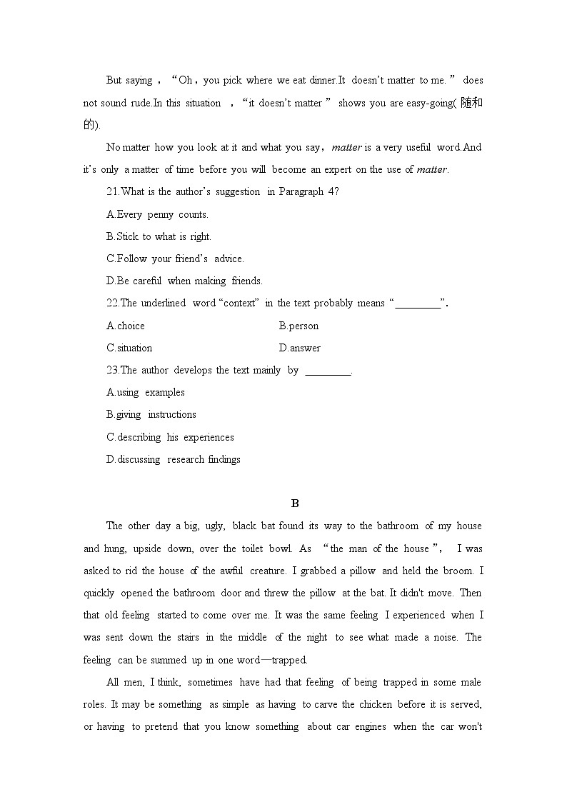 Unit 5 单元综合测评-2022-2023学年高中英语人教版（2019）必修第一册(含答案)02