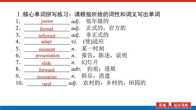 1.6第4页