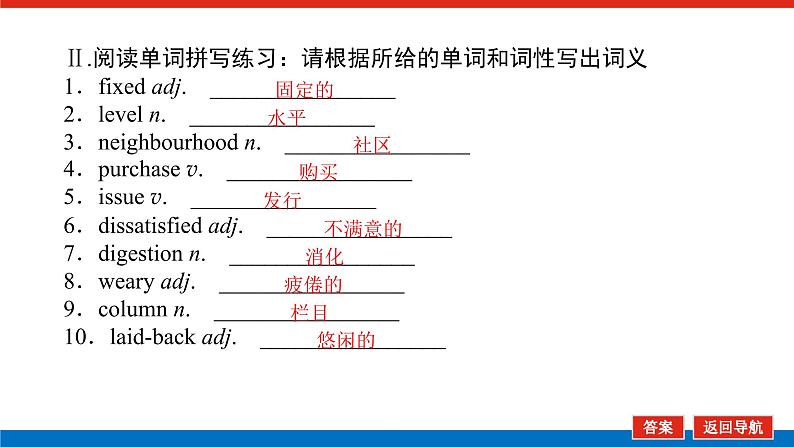 1.6第5页