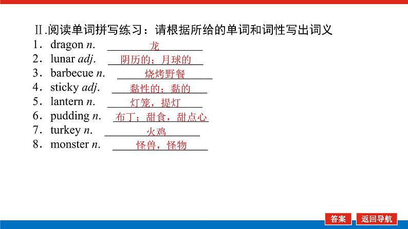 3.1第5页