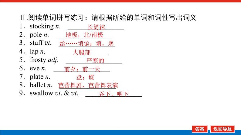 3.5第5页