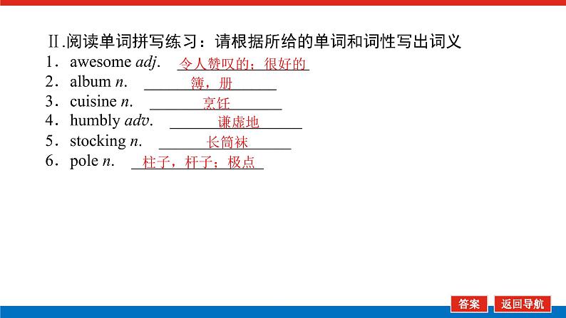 3.6第5页