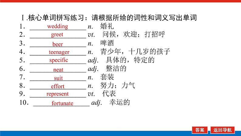 3.4第4页