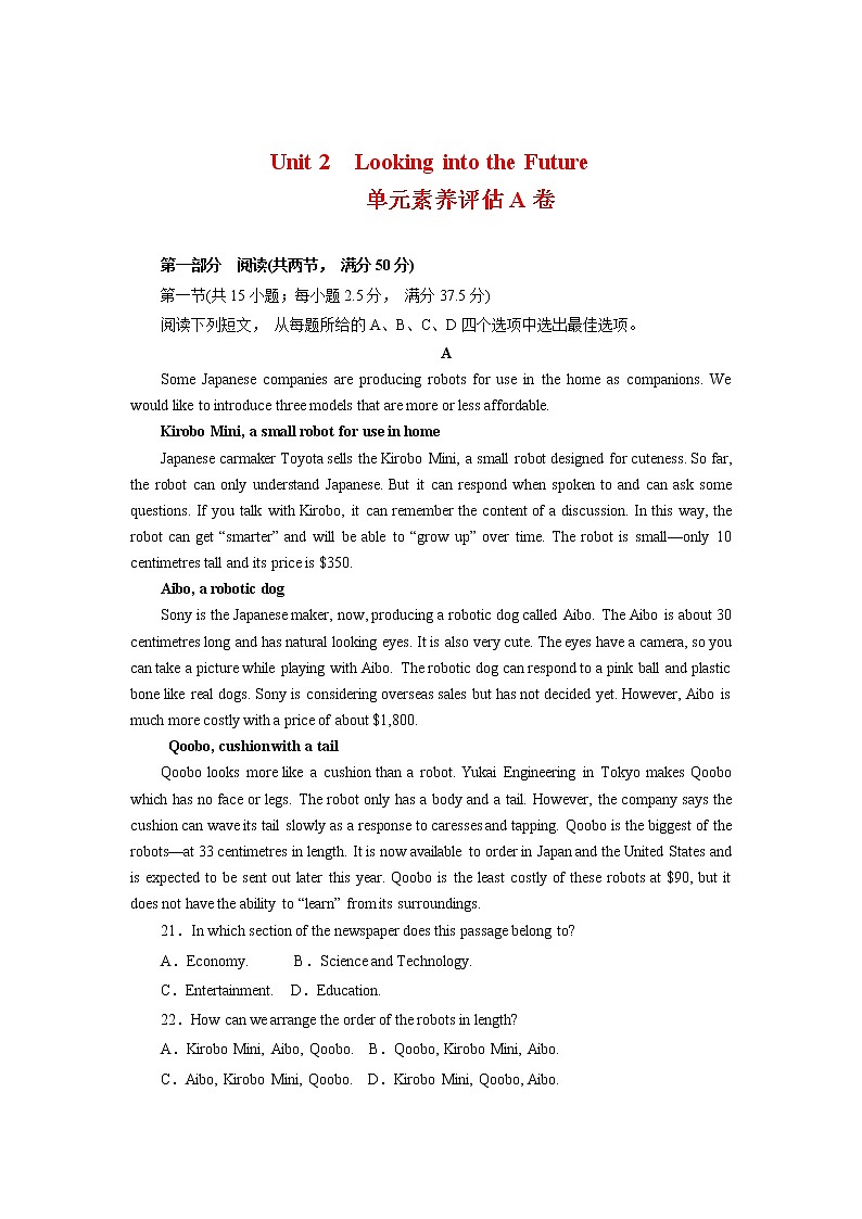 高中英语选择性必修一   unit2单元素养评估测试A卷（解析版）(全国新高考地区使用)01