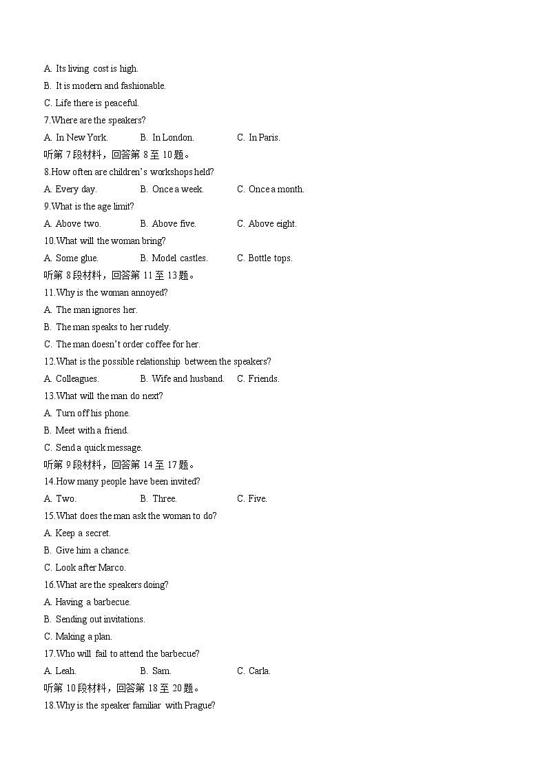 江西省省重点校联盟2022-2023学年高三入学摸底联考英语试卷（Word版含答案）02