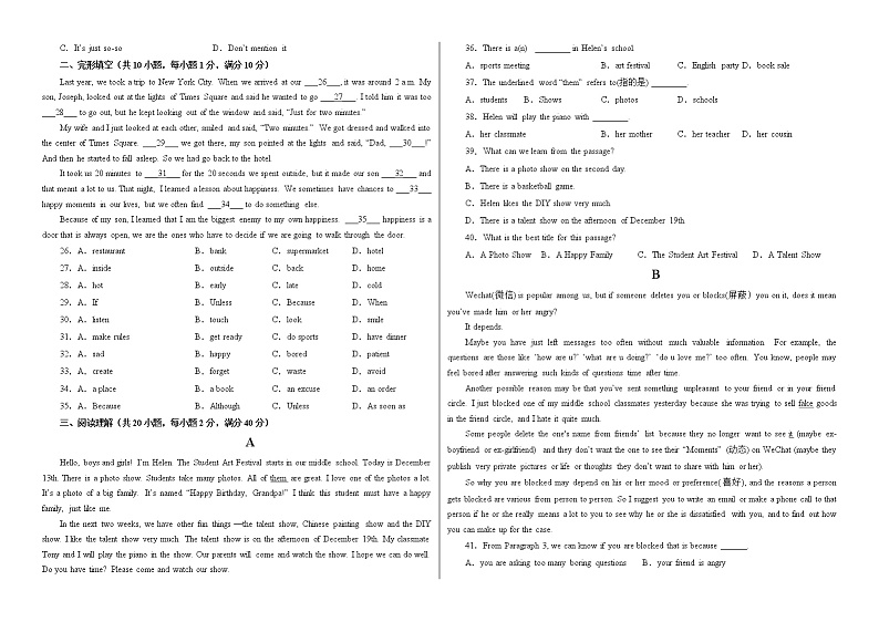 甘肃省武威第七中学2022-2023学年高一上学期质量检测（分班考）英语试题（含答案）第2页