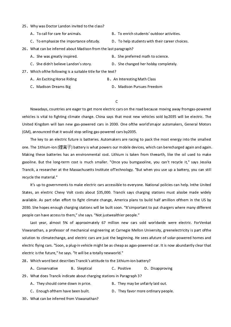 2023届广东省汕头市金山中学高三上学期摸底考试英语含答案第3页