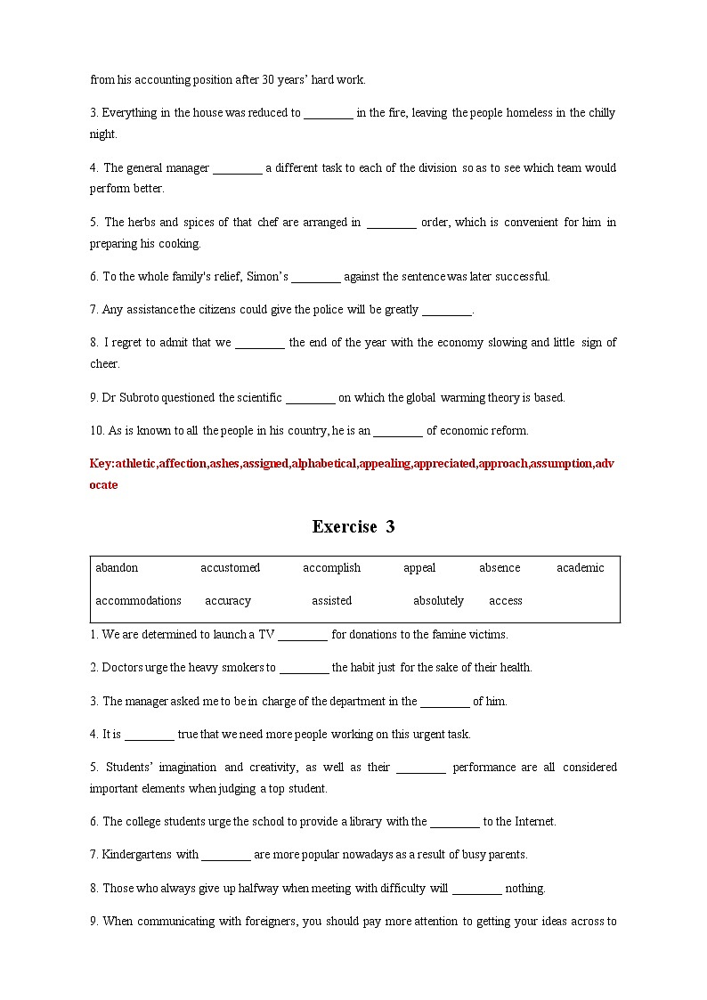 高考英语考纲重点词汇专题训练(一)第2页