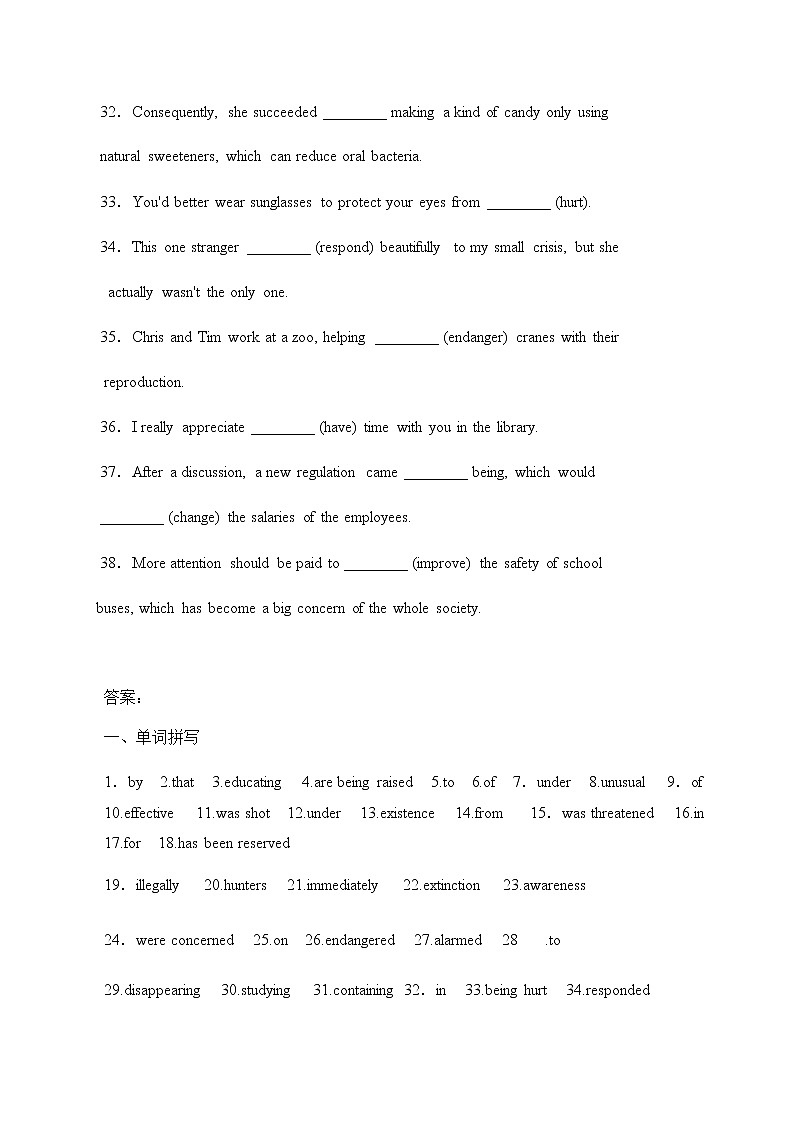 高中英语必修二 Unit 2  Wildlife  Protection语法填空原卷板）03