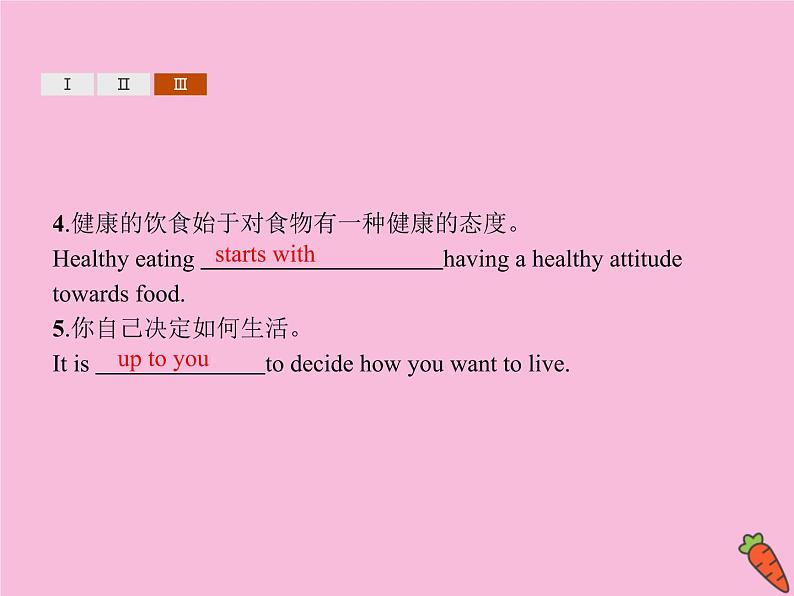 高中英语选择性必修二 Unit3FOODANDCULTURESectionDUsingLanguageⅡ&AssessingYourProgress课件第8页