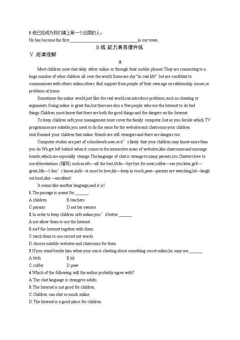 Unit 1 Lesson 2-3 同步基础能力提升测试-2021-2022学年高中英语北师大版（2019）选择性必修第一册(含答案)02