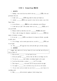 2020-2021学年Unit 3 Environmental Protection课后测评