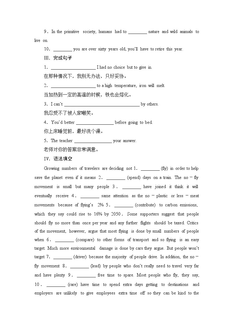 Unit 3 Environmental protection Period 4 课时作业-2021-2022学年高中英语人教版（2019）选择性必修第三册(含答案)第2页