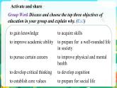 Unit 5 Lesson 2 The Objectives of Education 課件-2022-2023學(xué)年高中英語(yǔ)北師大版（2019）選擇性必修第二冊(cè)