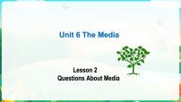 英语选择性必修 第二册Lesson 2 Questions about Media教学演示ppt课件