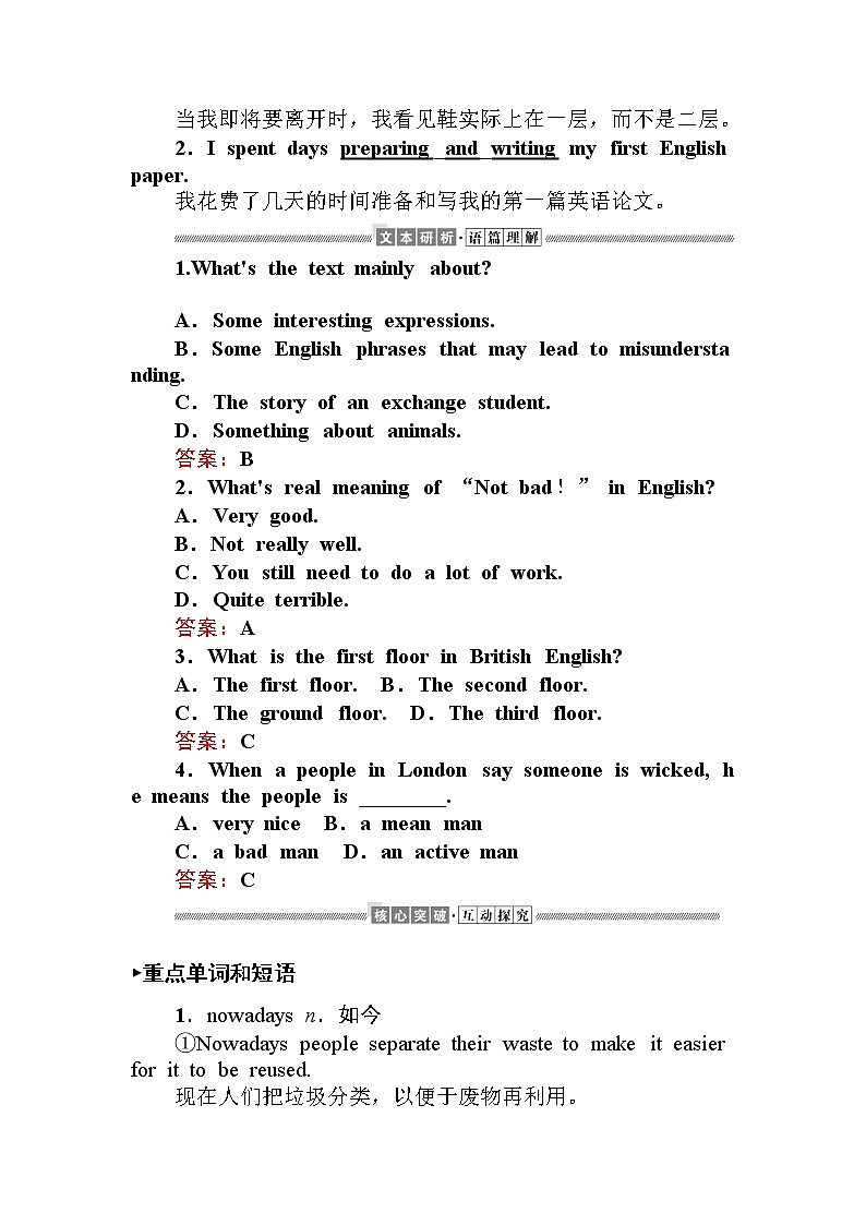 外研版 必修一 Unit 2 Exploring English Using language课件第2页